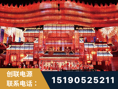 龙口-2021央视春晚舞台项目