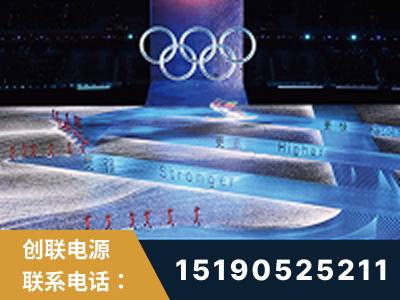 龙口-2022北京冬奥会