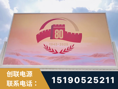 龙口-2025九三大阅兵